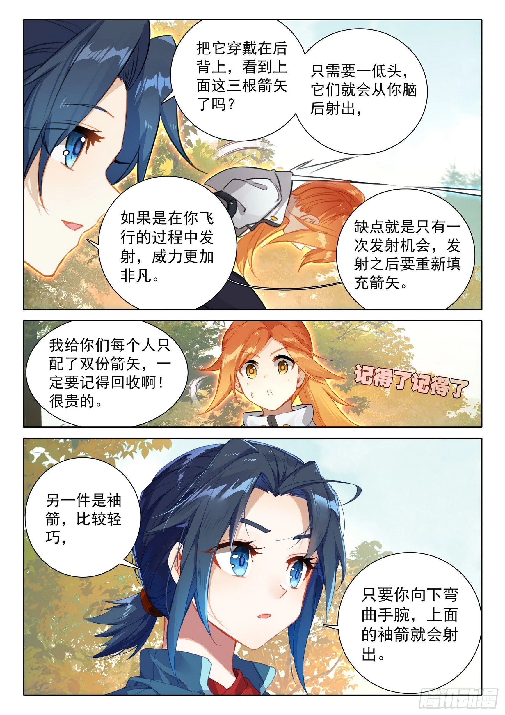 59 蓝银皇10