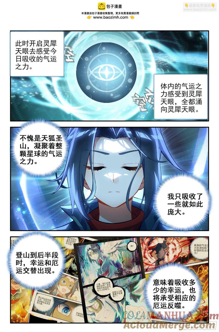 141 镜中自己4