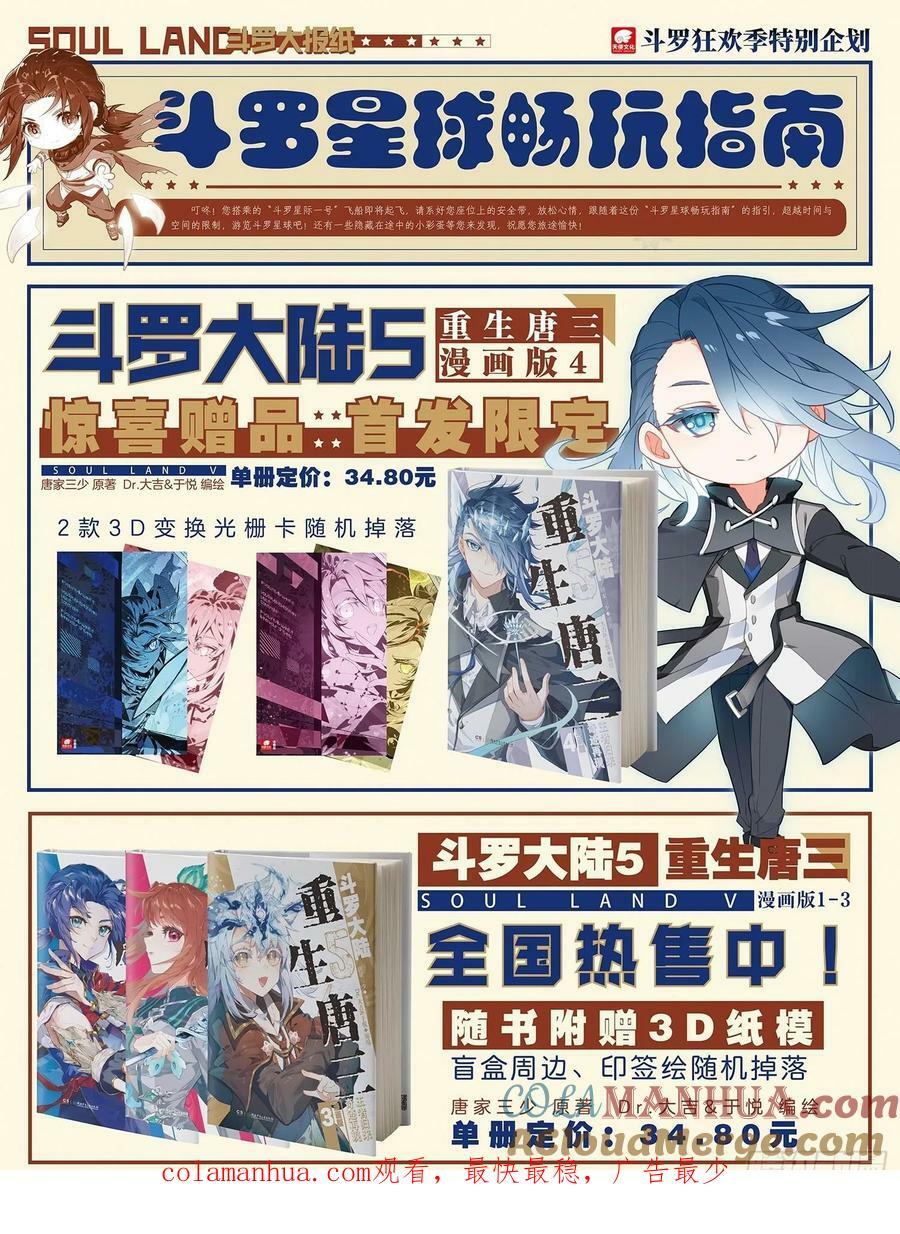 129 互相试探16