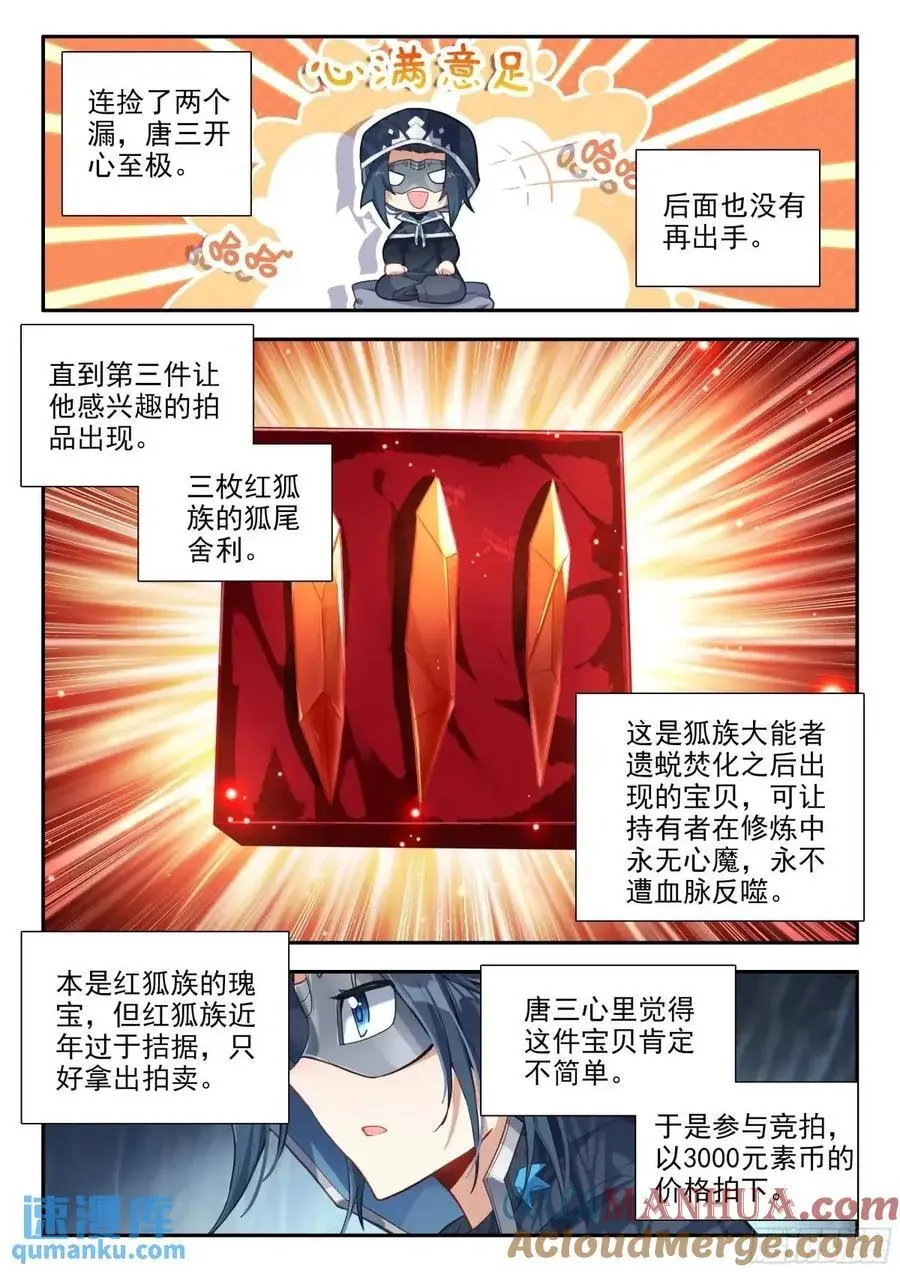 164 财大气粗8