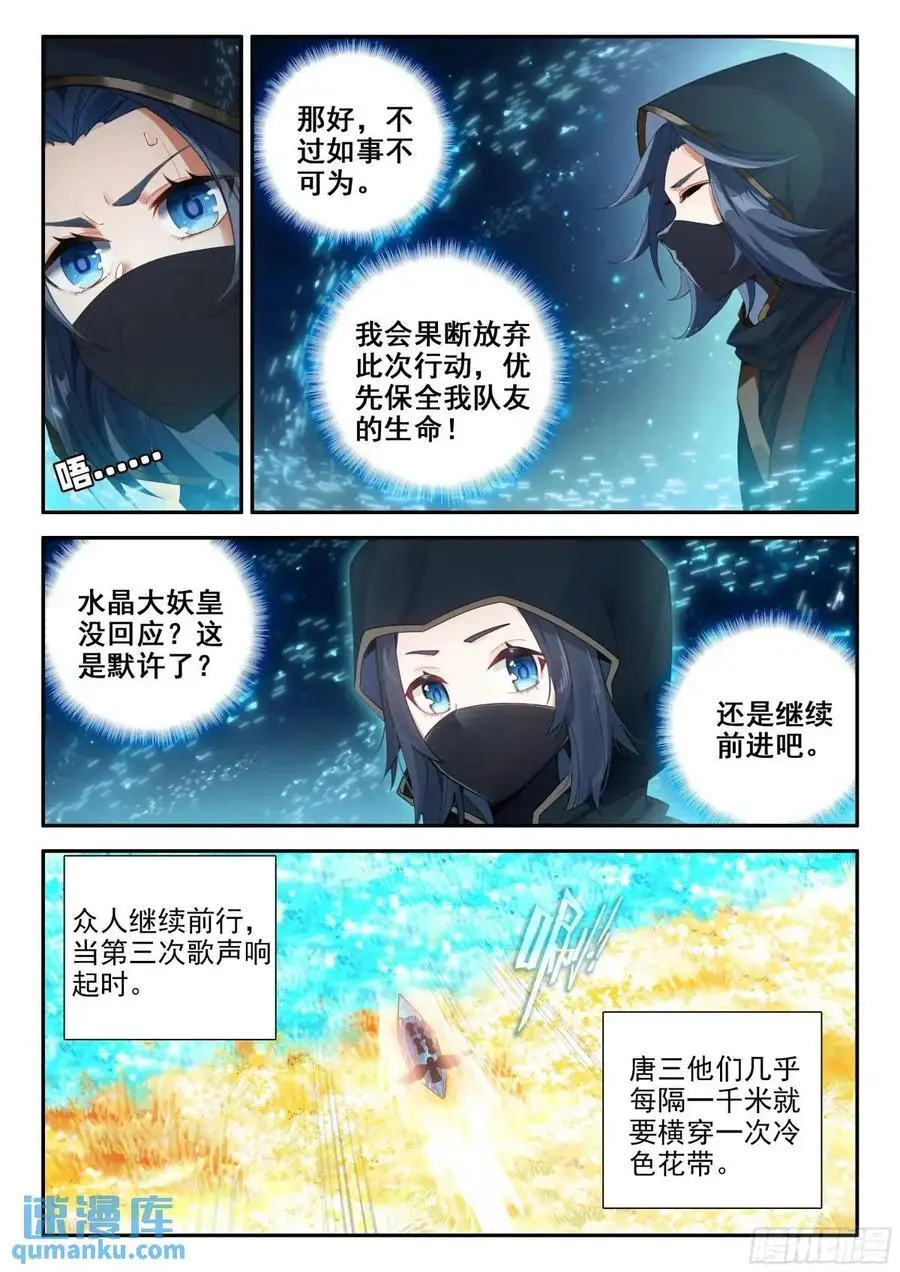 153 独自前行7