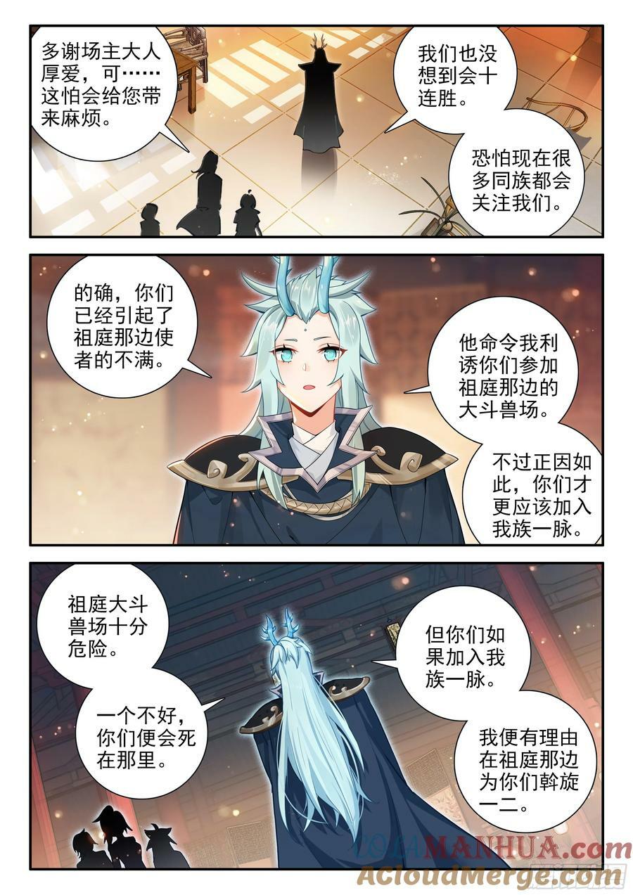 131 大获全胜14