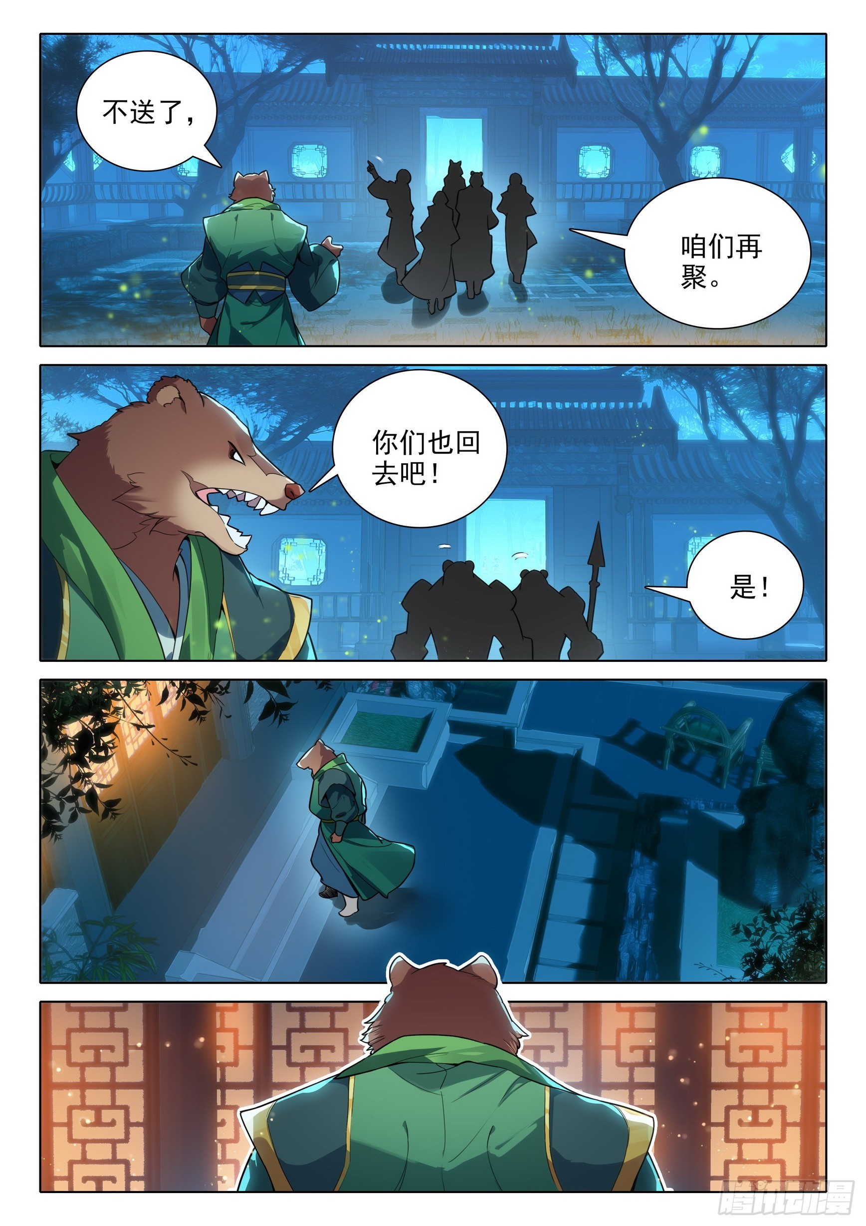 78 猎杀时刻1