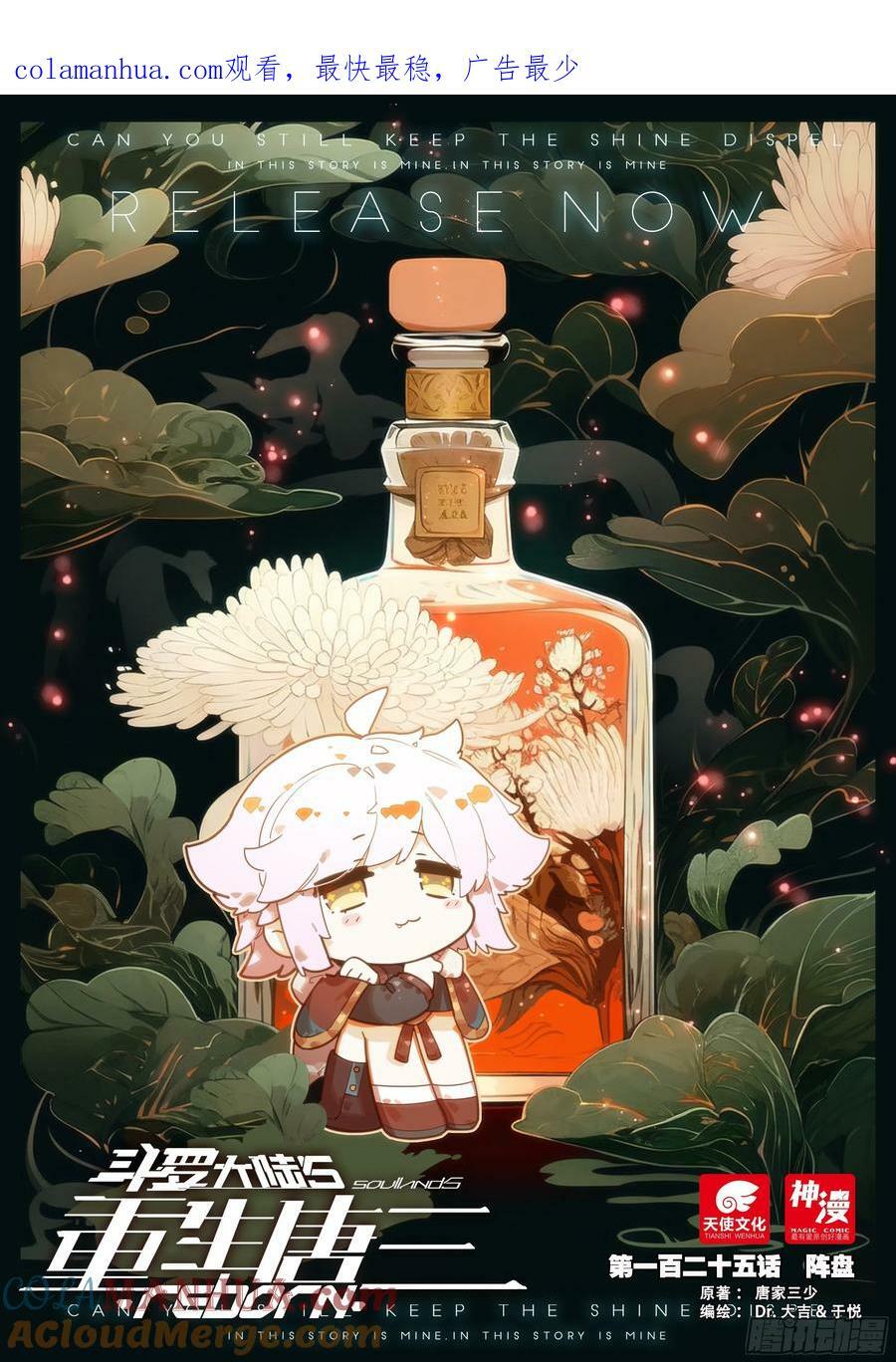 125 阵盘0