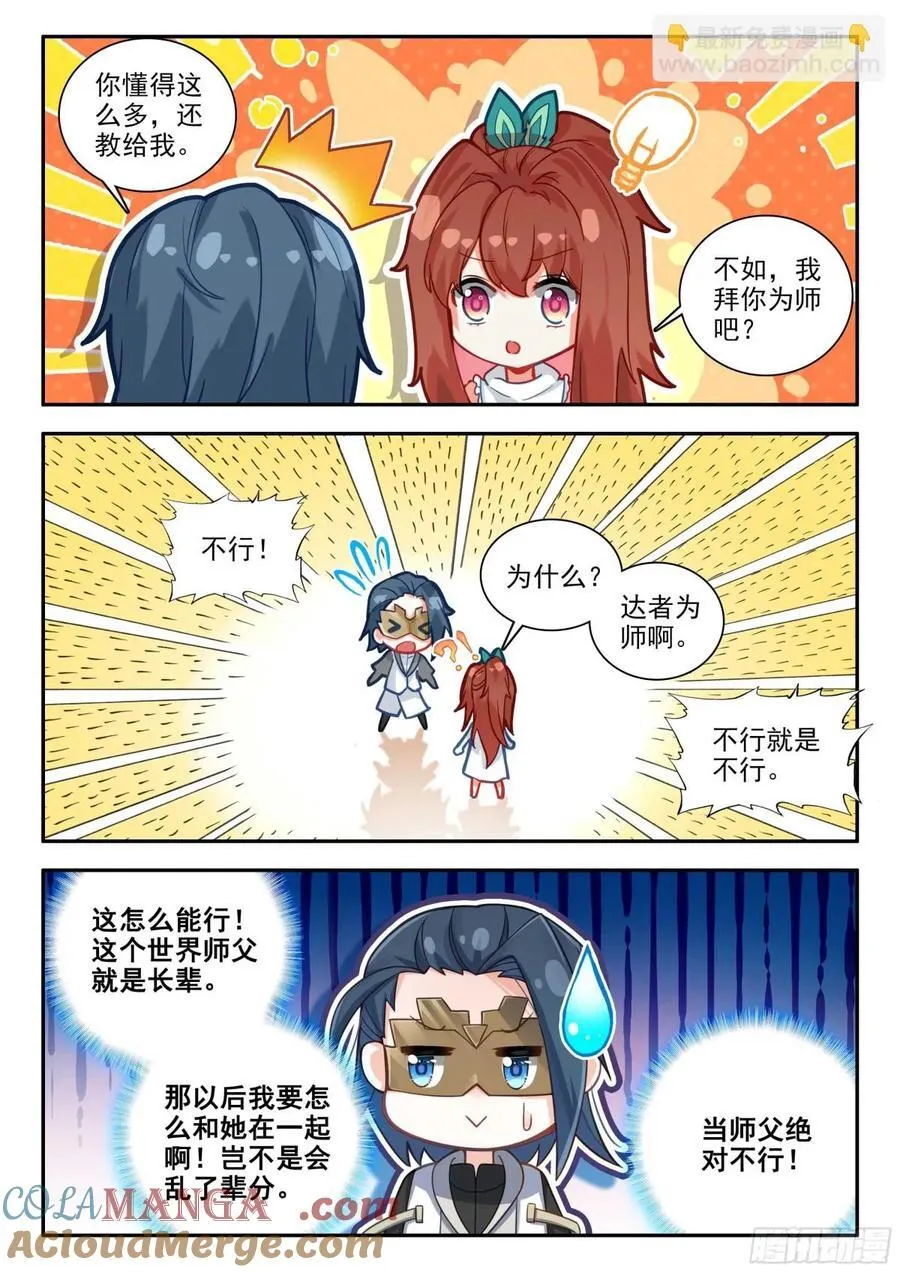 187 能量引导14