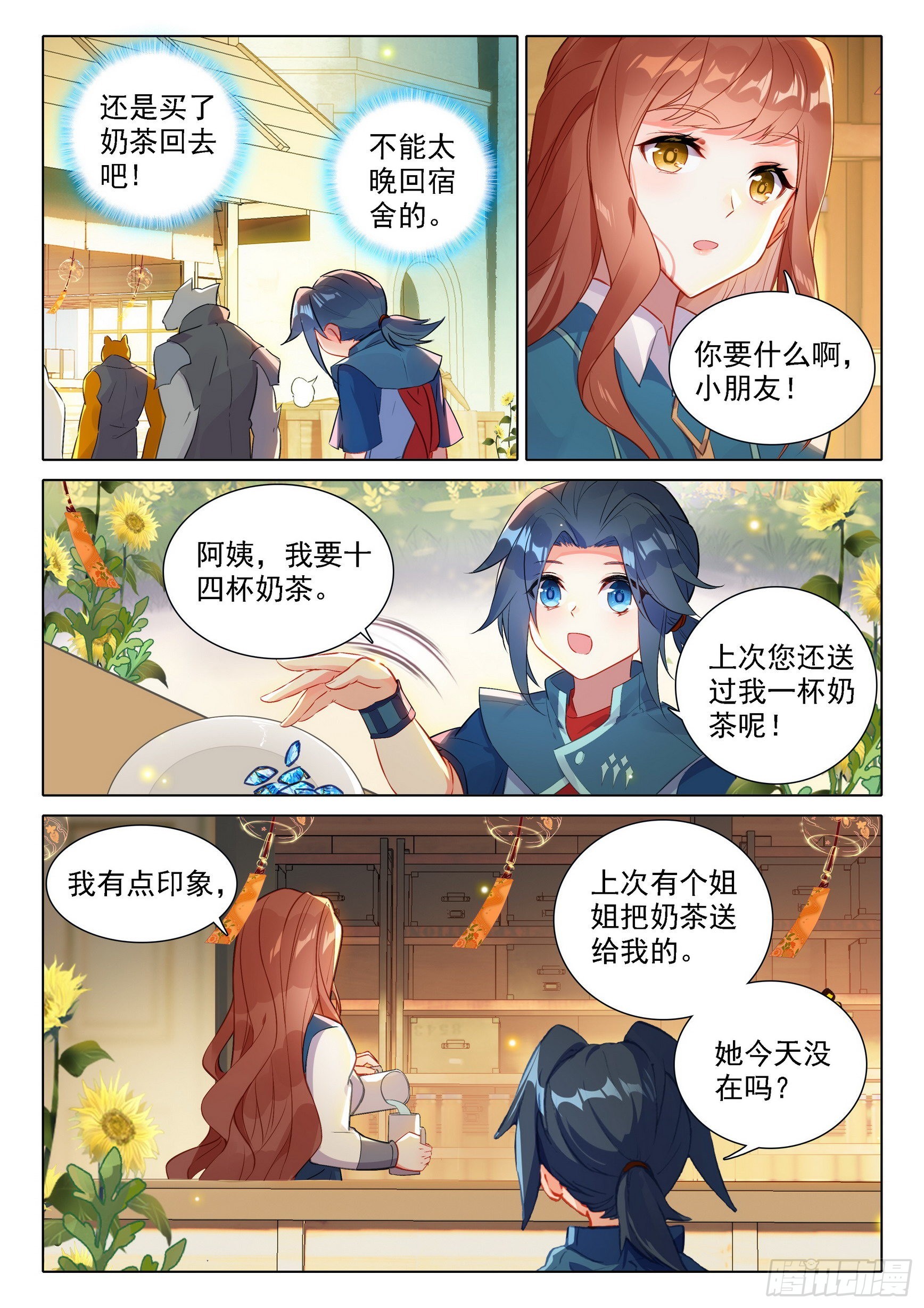 49 青玉藤11