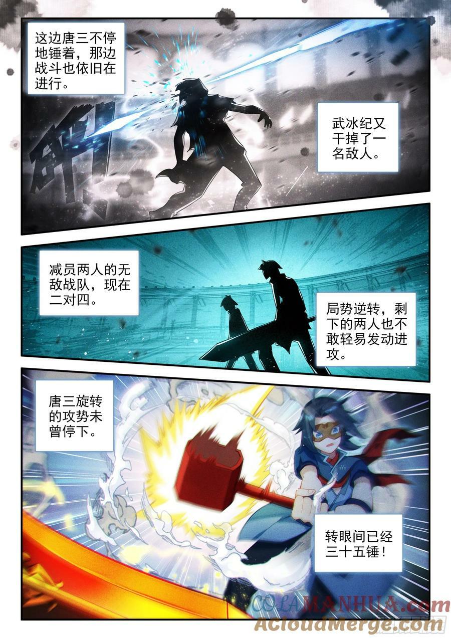 130 胜负已分4