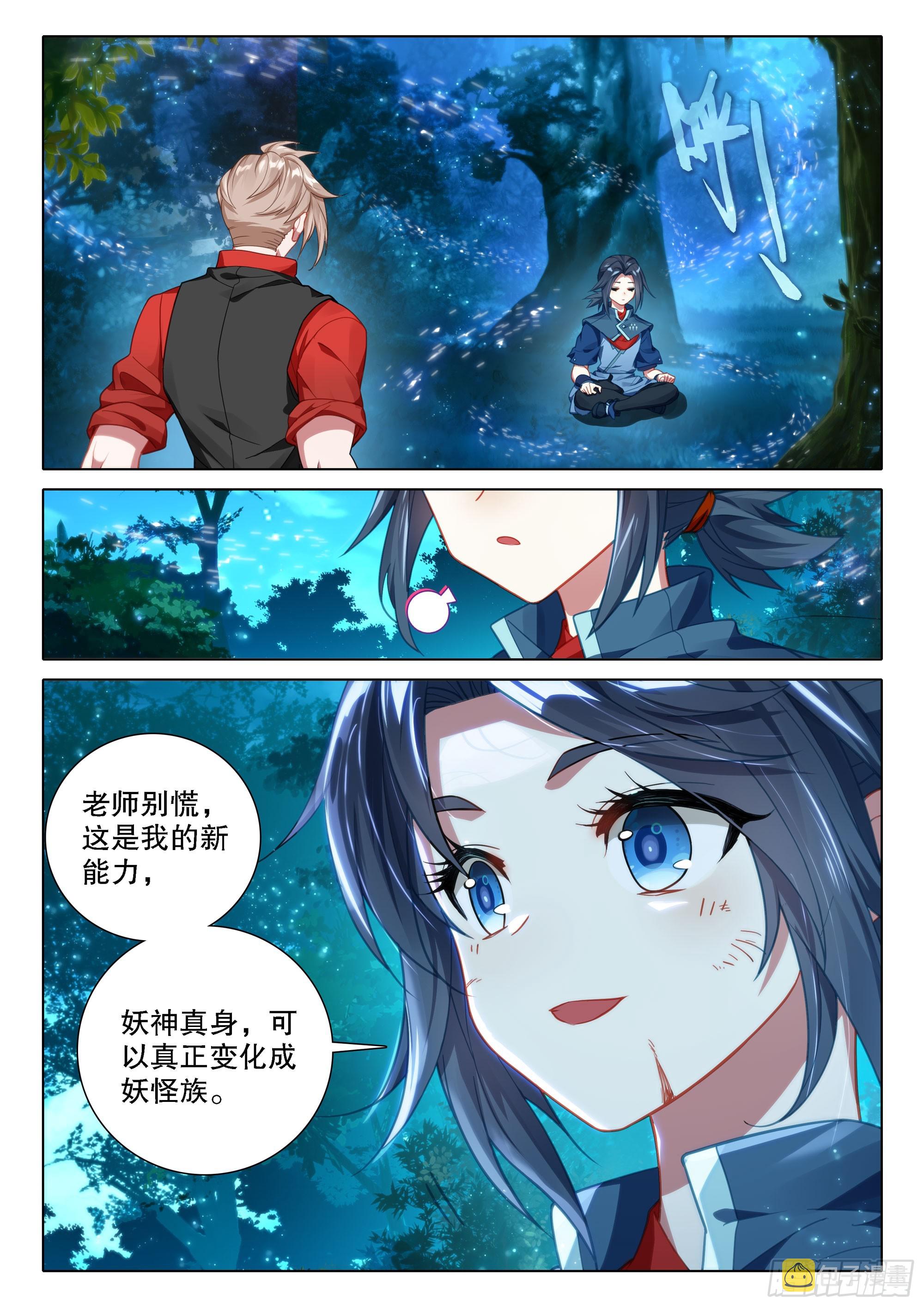 87 七阶13
