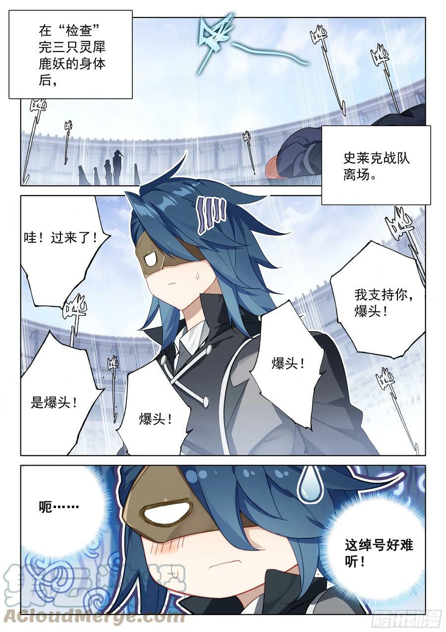 110 爆头狂魔14
