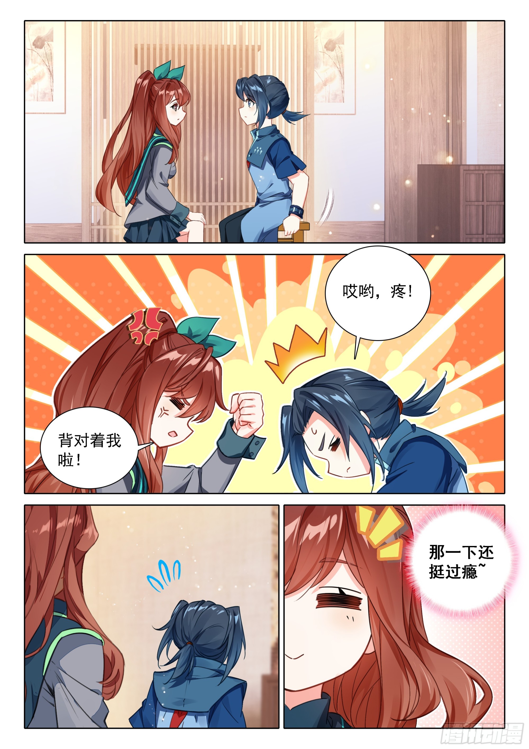 85 孔雀变到手10