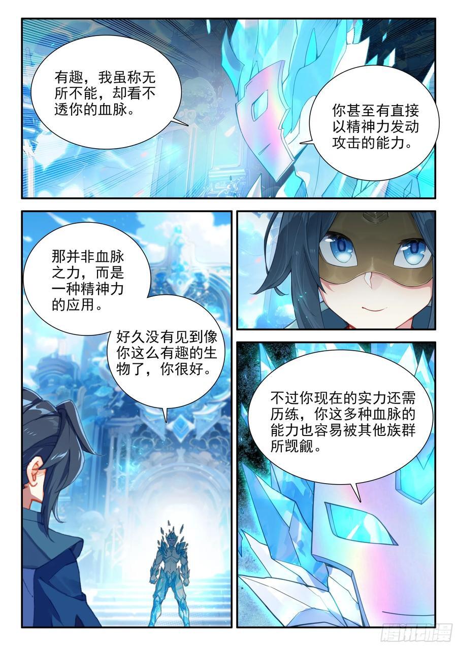 148 有趣的人类3