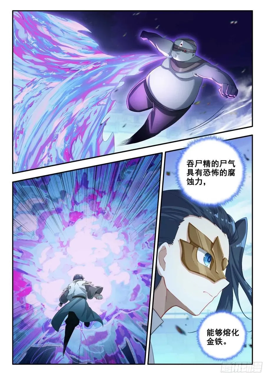185 轻松胜利6