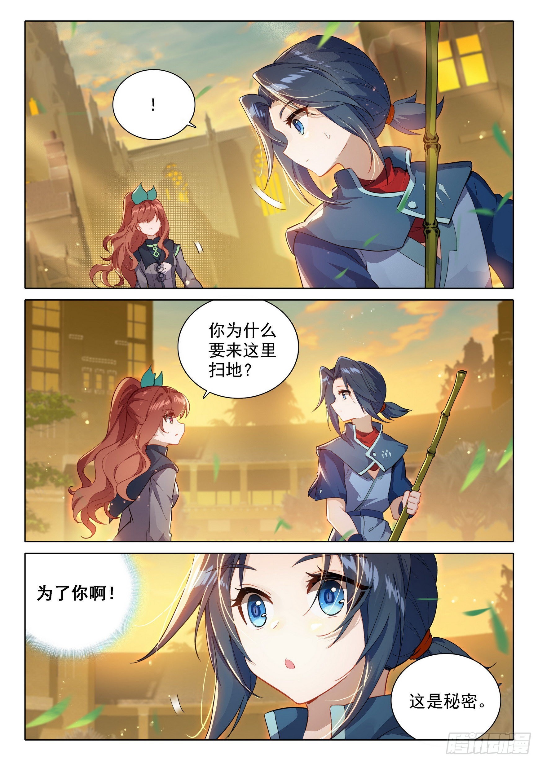 70 美姐11