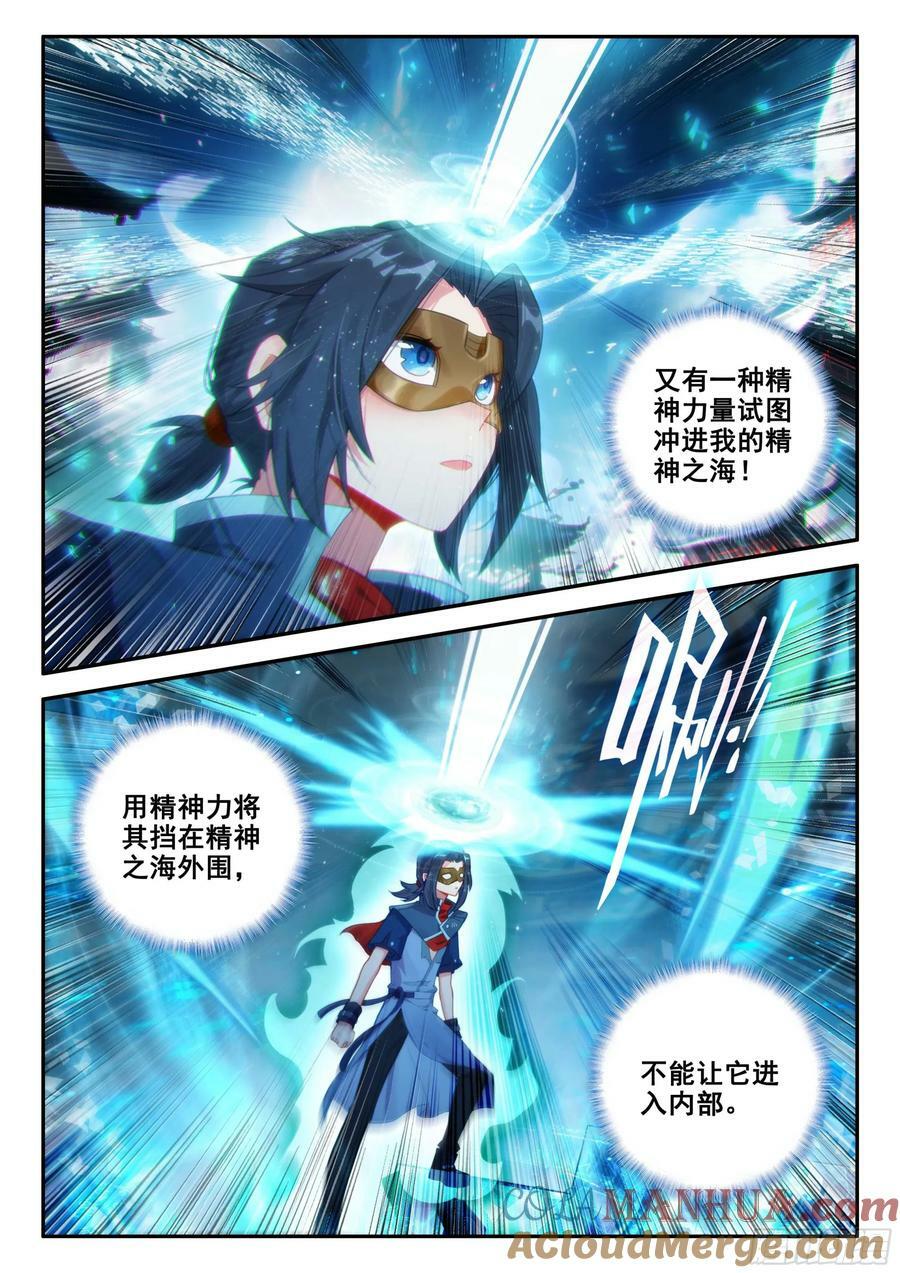 141 镜中自己12