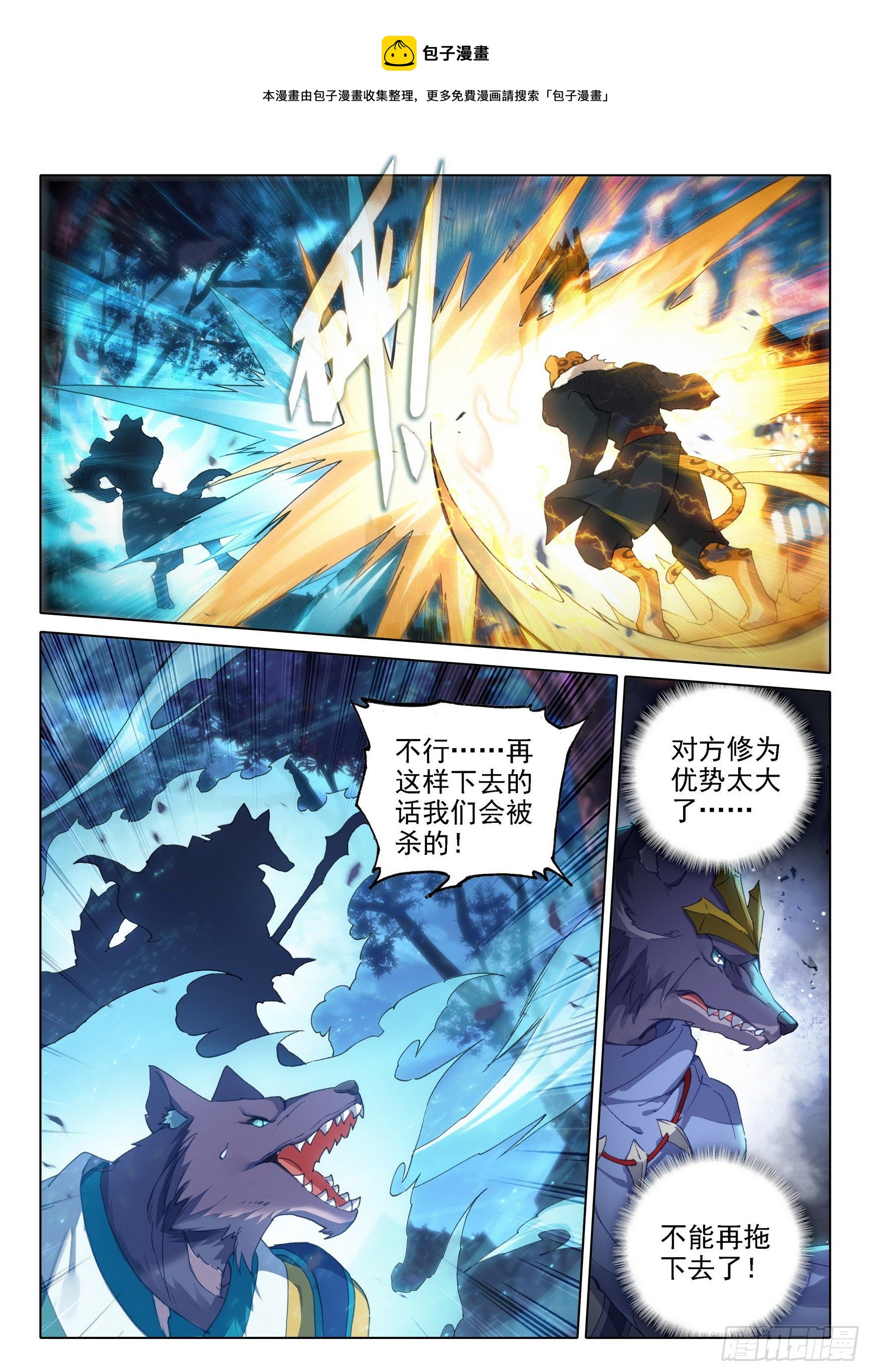 17 机会12