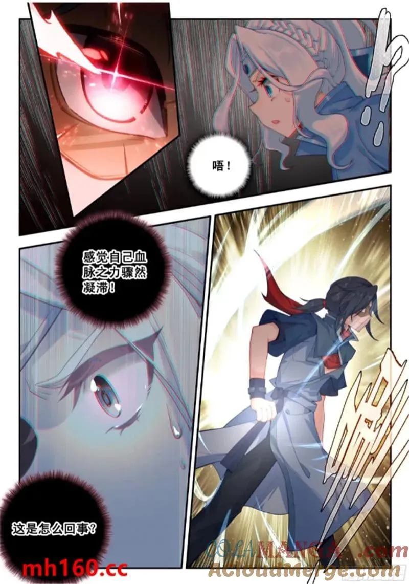 172 压制2