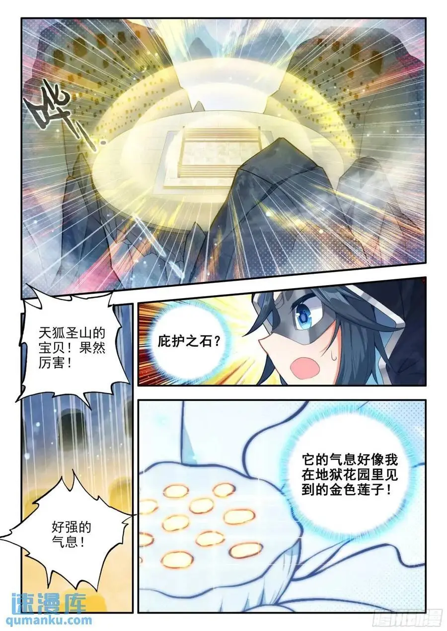 161 买买买13
