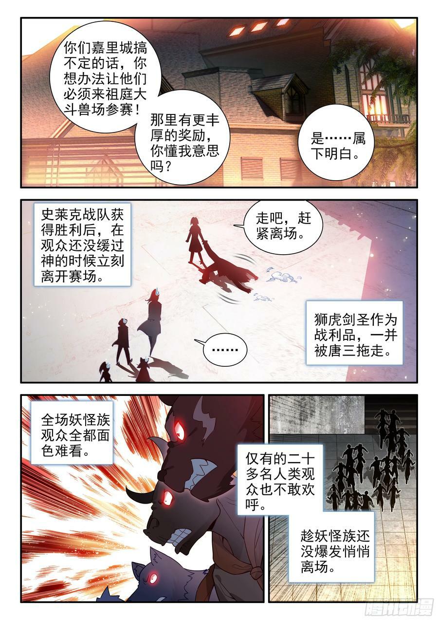131 大获全胜9