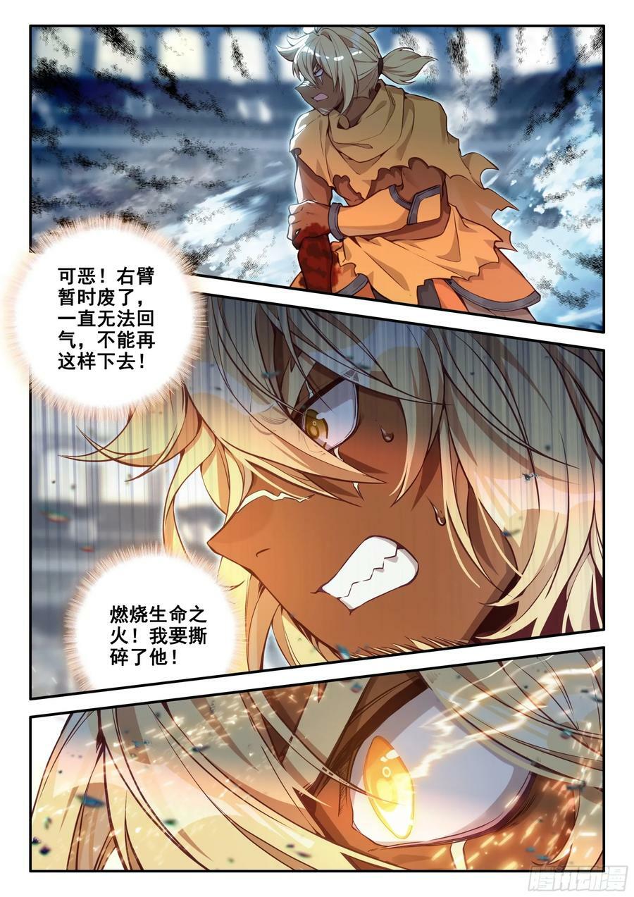 130 胜负已分9