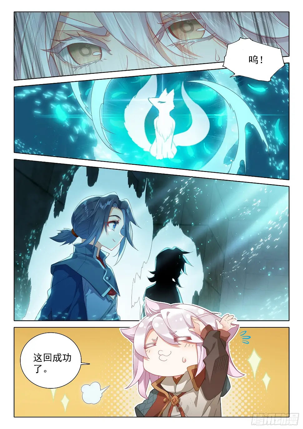 107 初战1