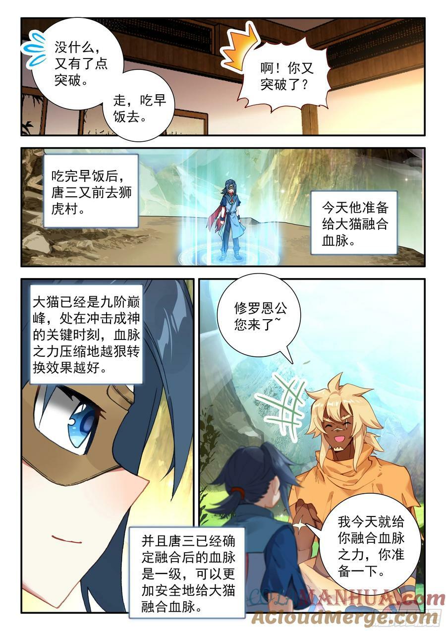 134 融合12