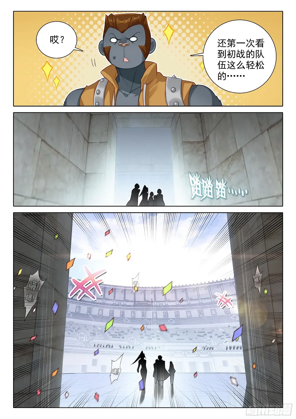 107 初战5