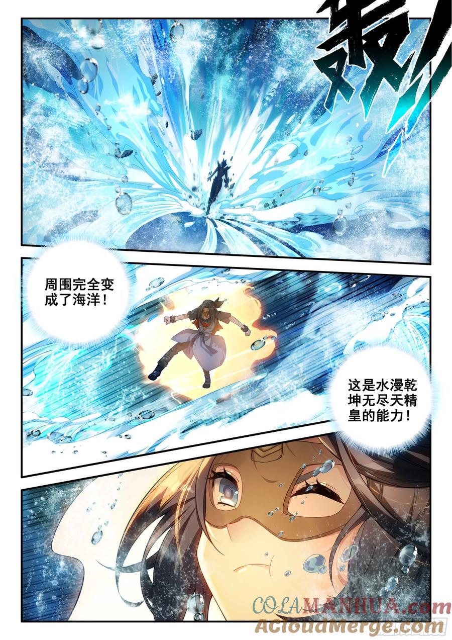147 通过试炼2