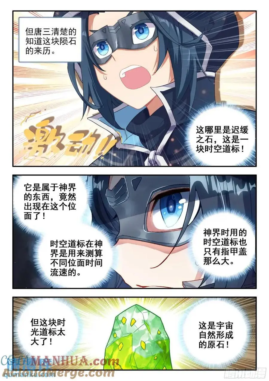 164 财大气粗14