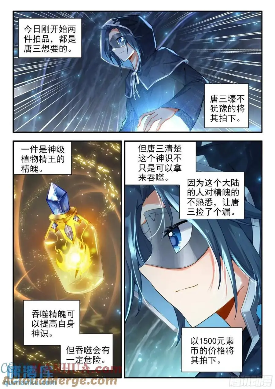 164 财大气粗6