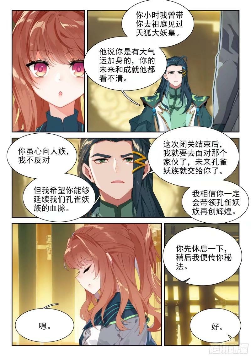 123 百川归海3