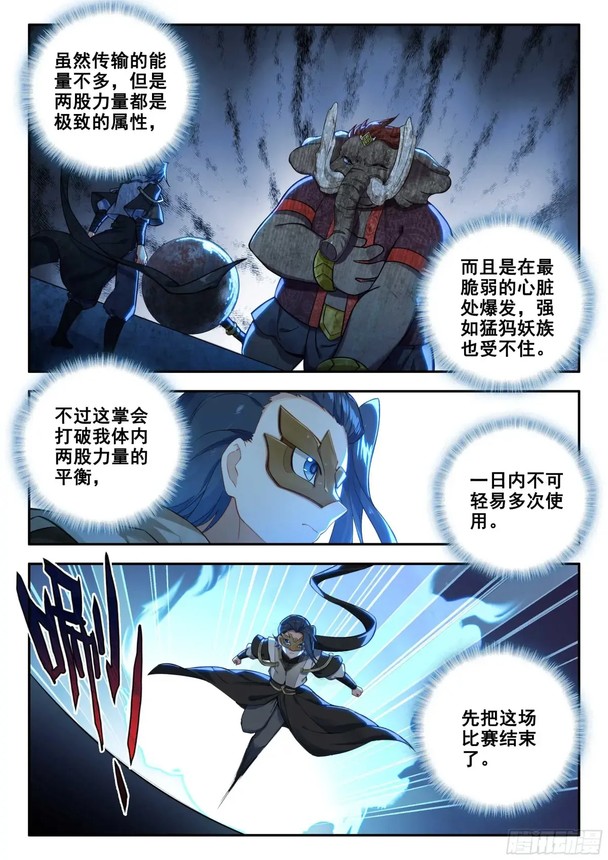 180 一击必杀3