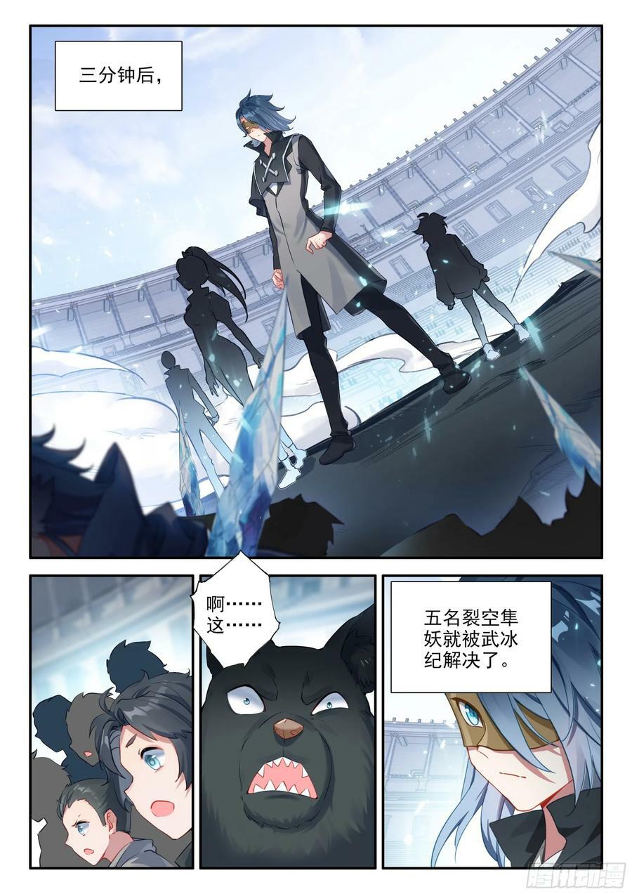 126 小小的交易7