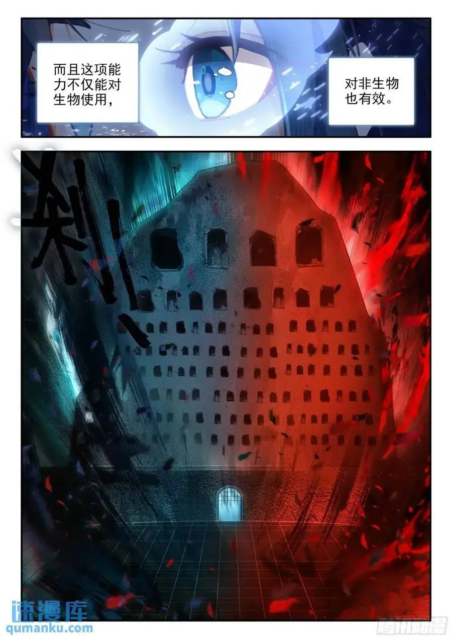 160 大拍卖会7