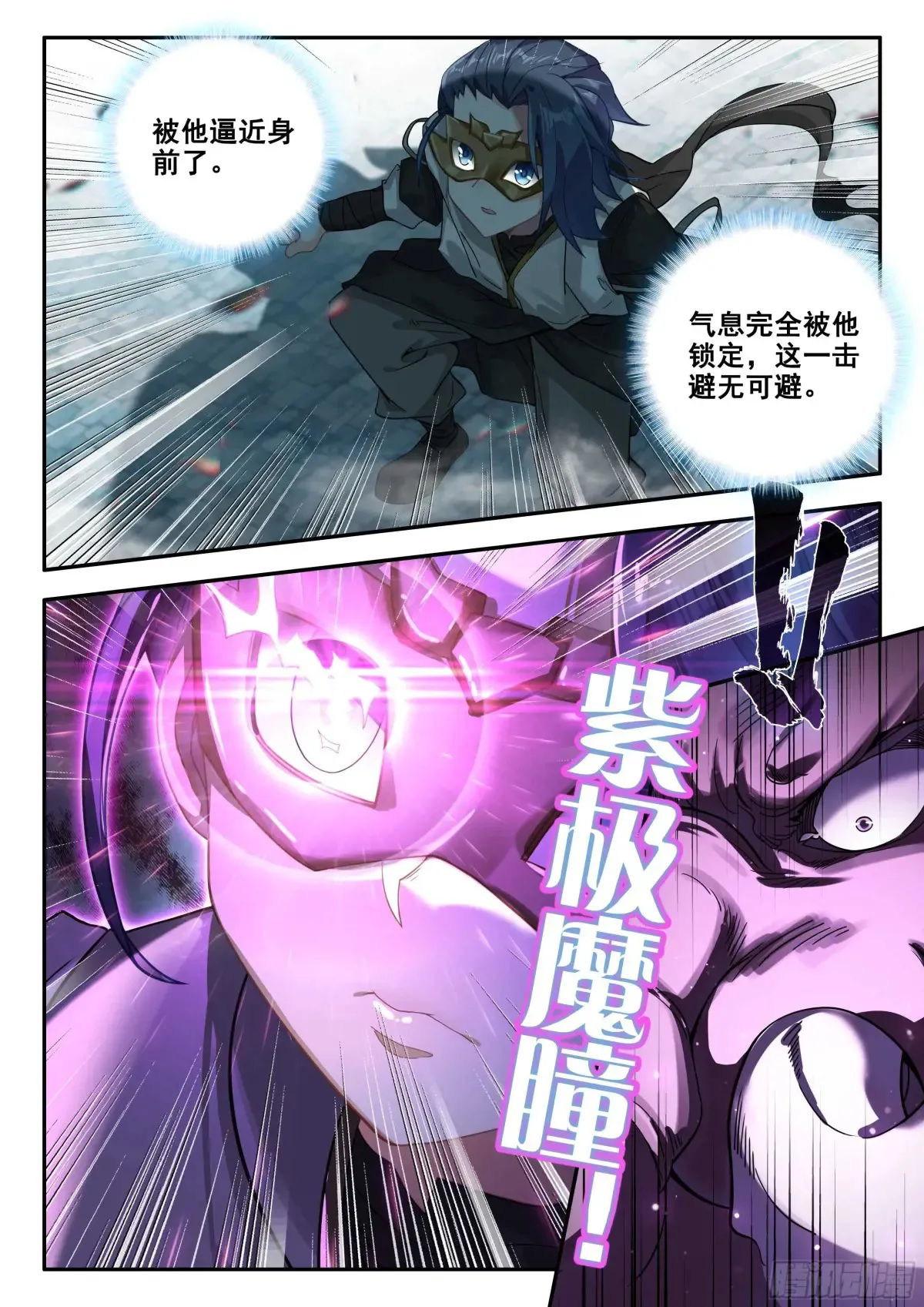 179 战术迂回11