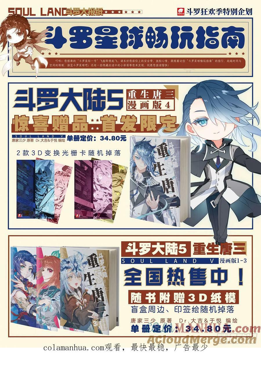 119 拼尽全力16