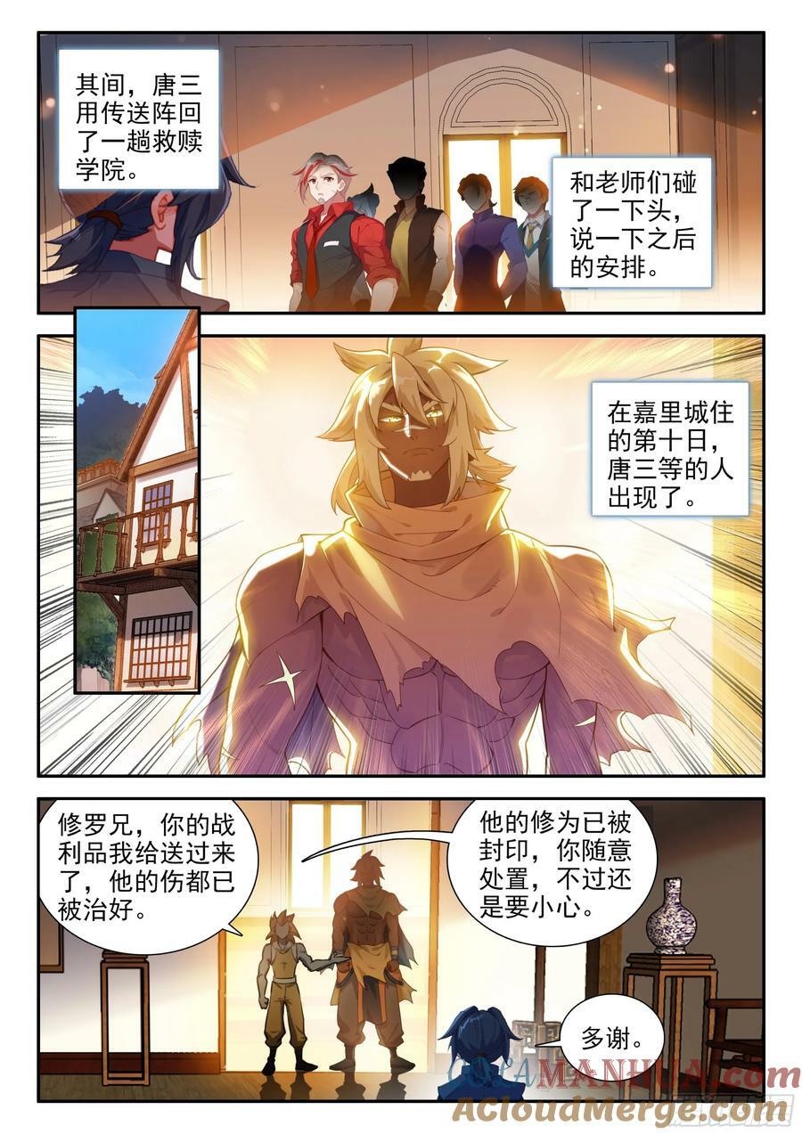 132 血脉诅咒2