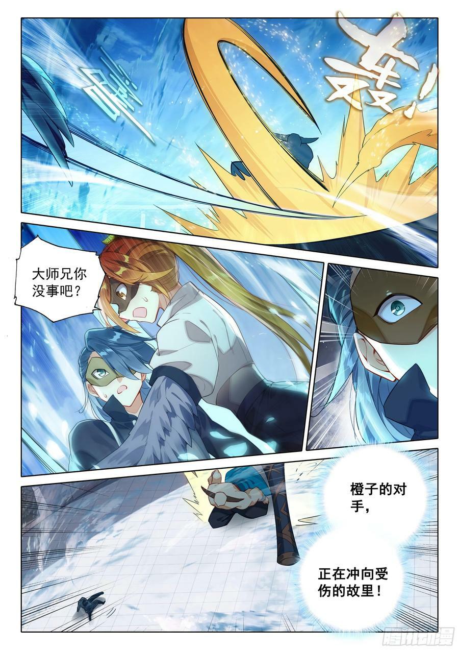 118 危机9