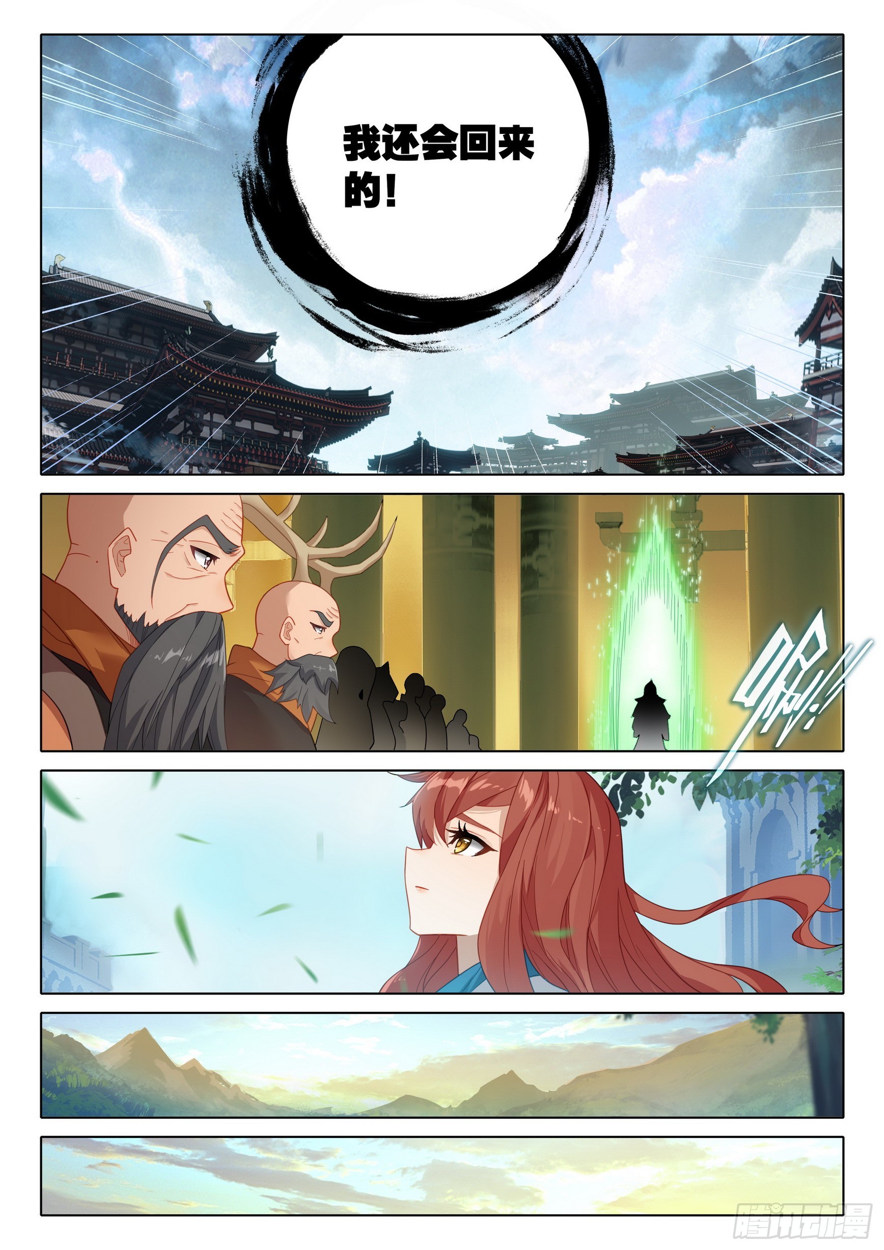 96 我为海神13