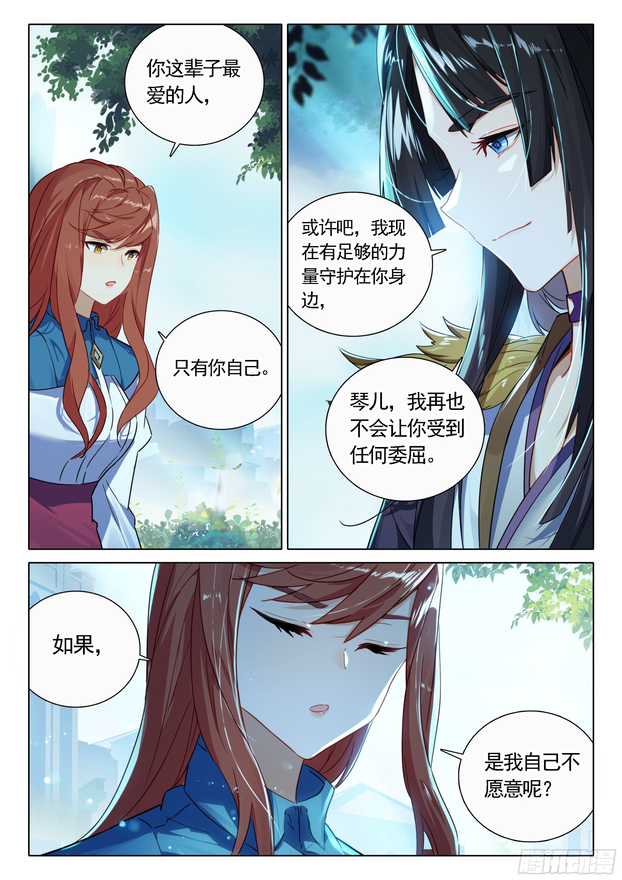 91 他来了2