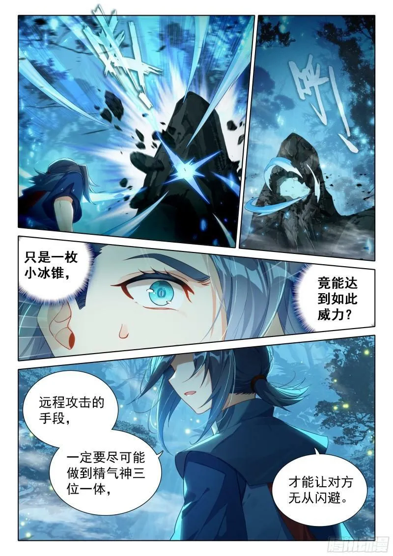 38 甩手剑9