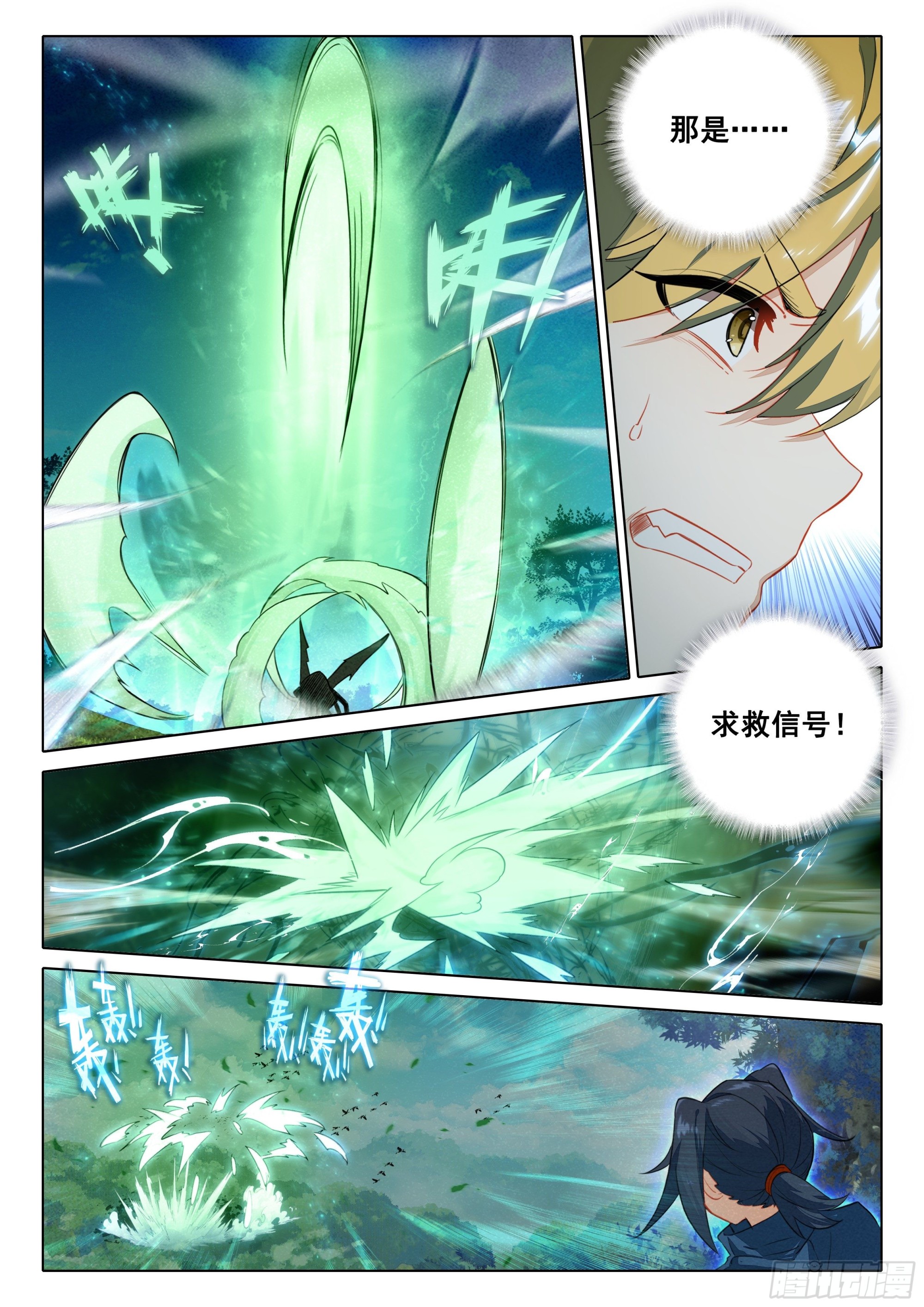 66 驱虎吞狼7