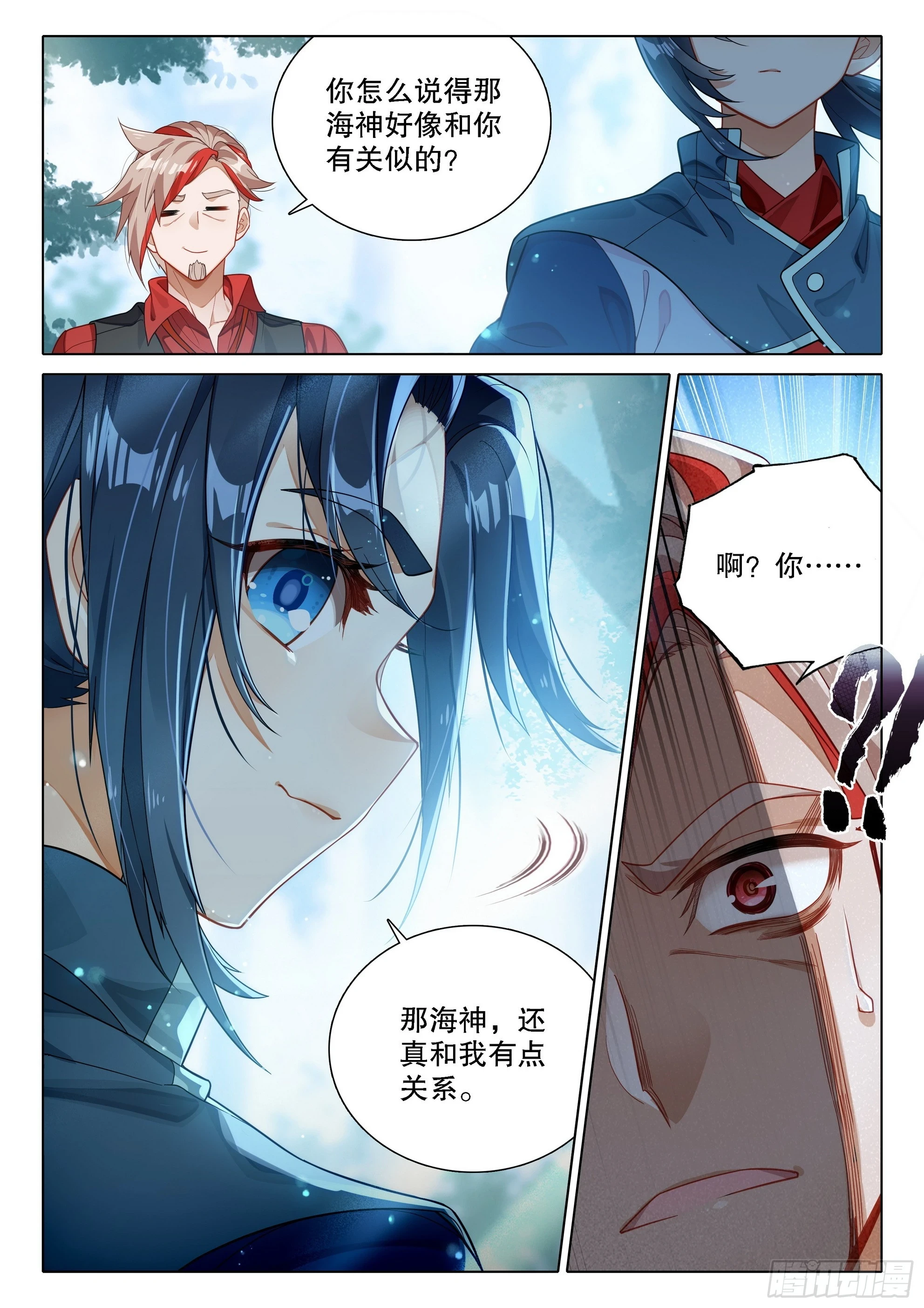 101 法阵13