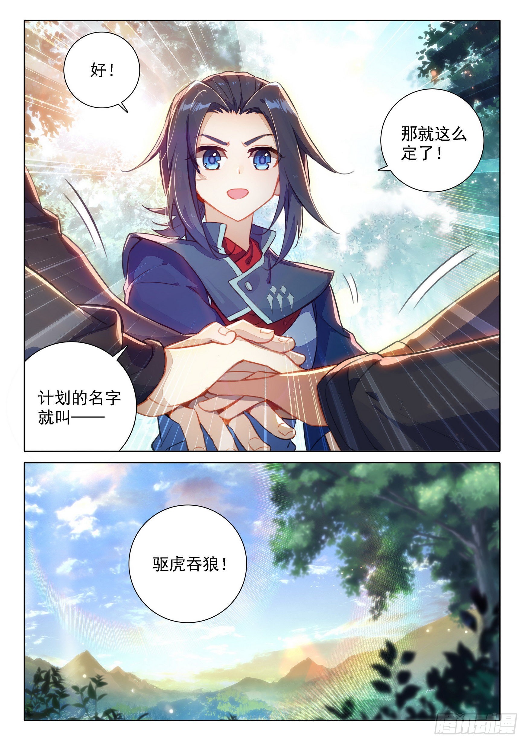 65 计划开始2