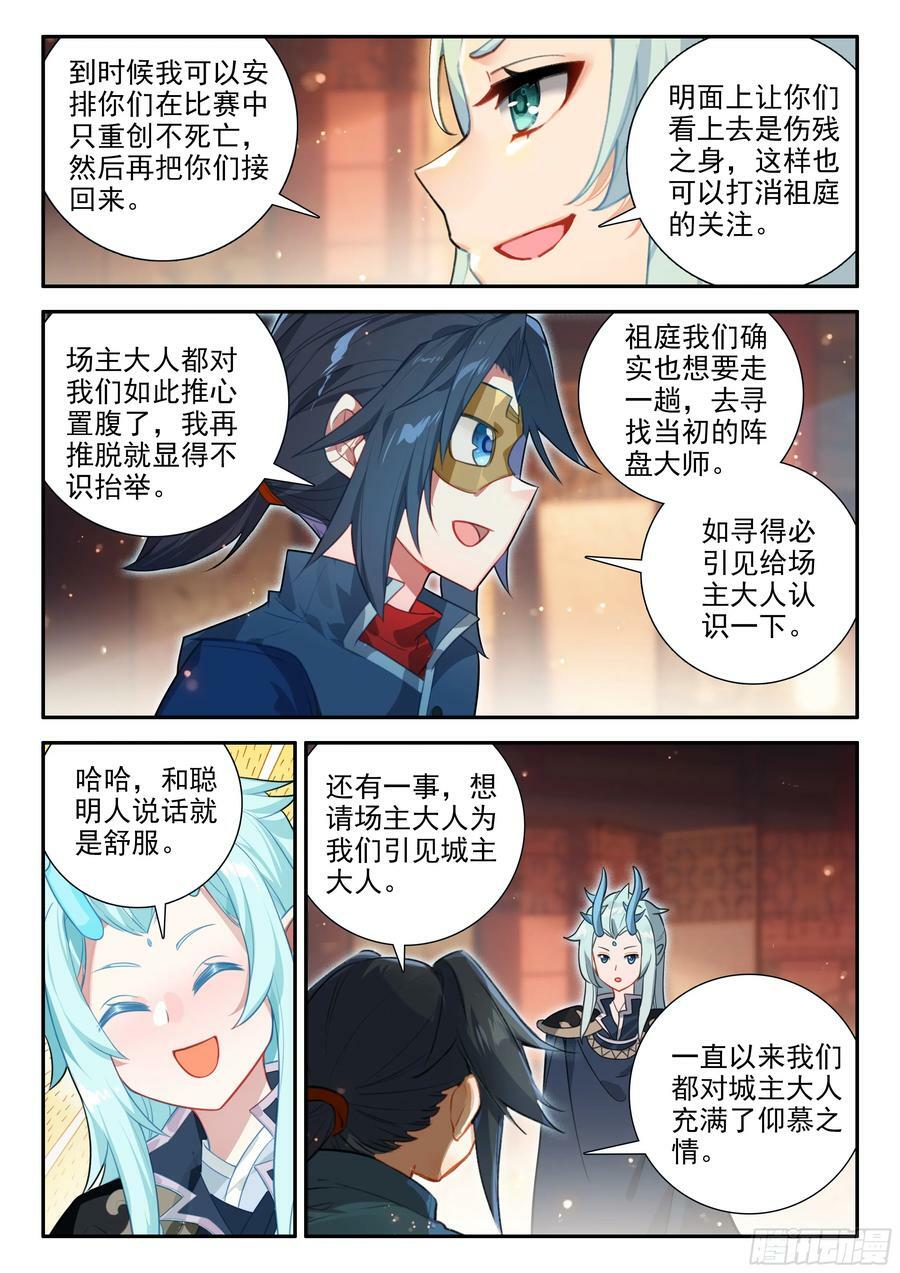 131 大获全胜15