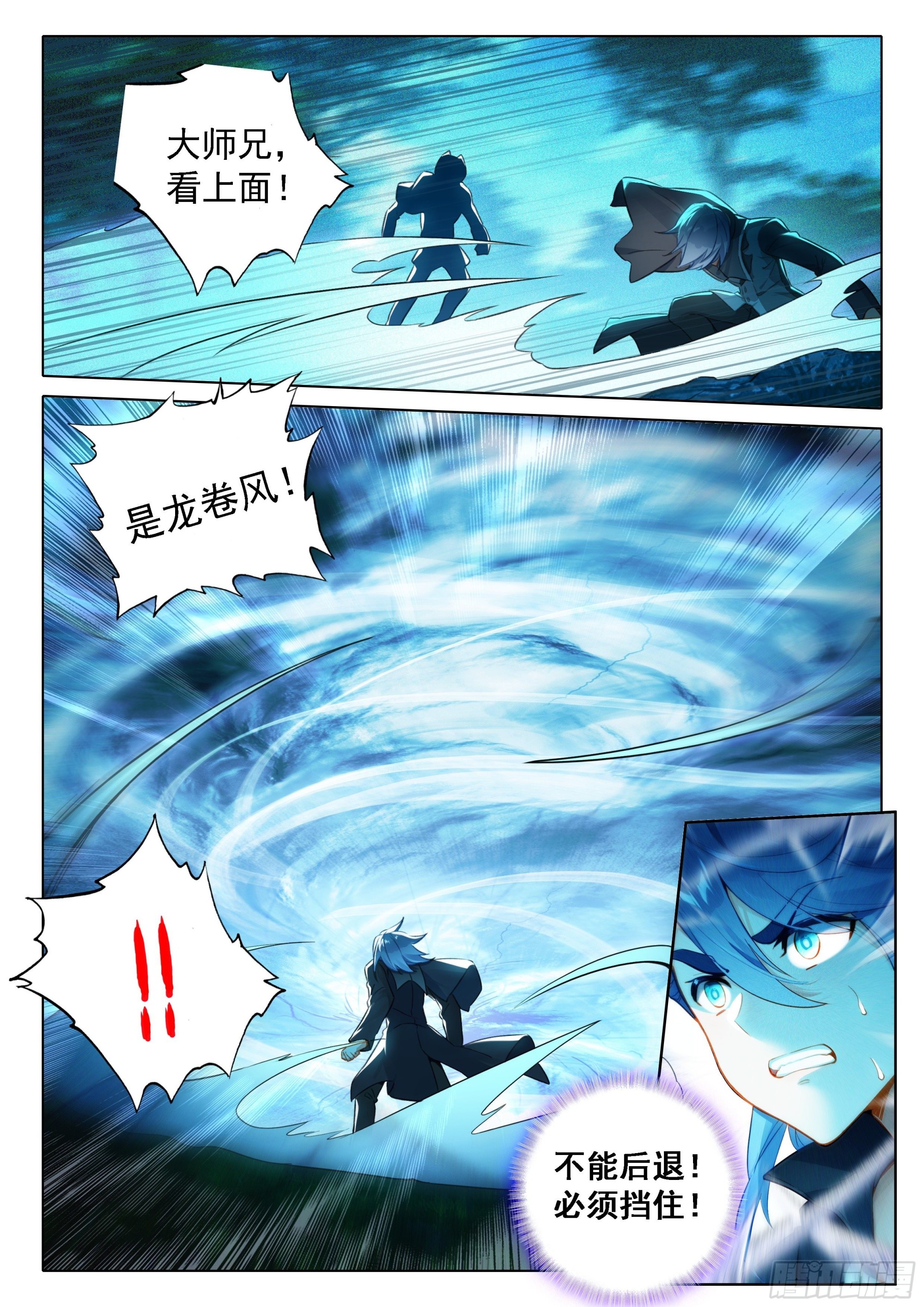 42 灵犀天眼3