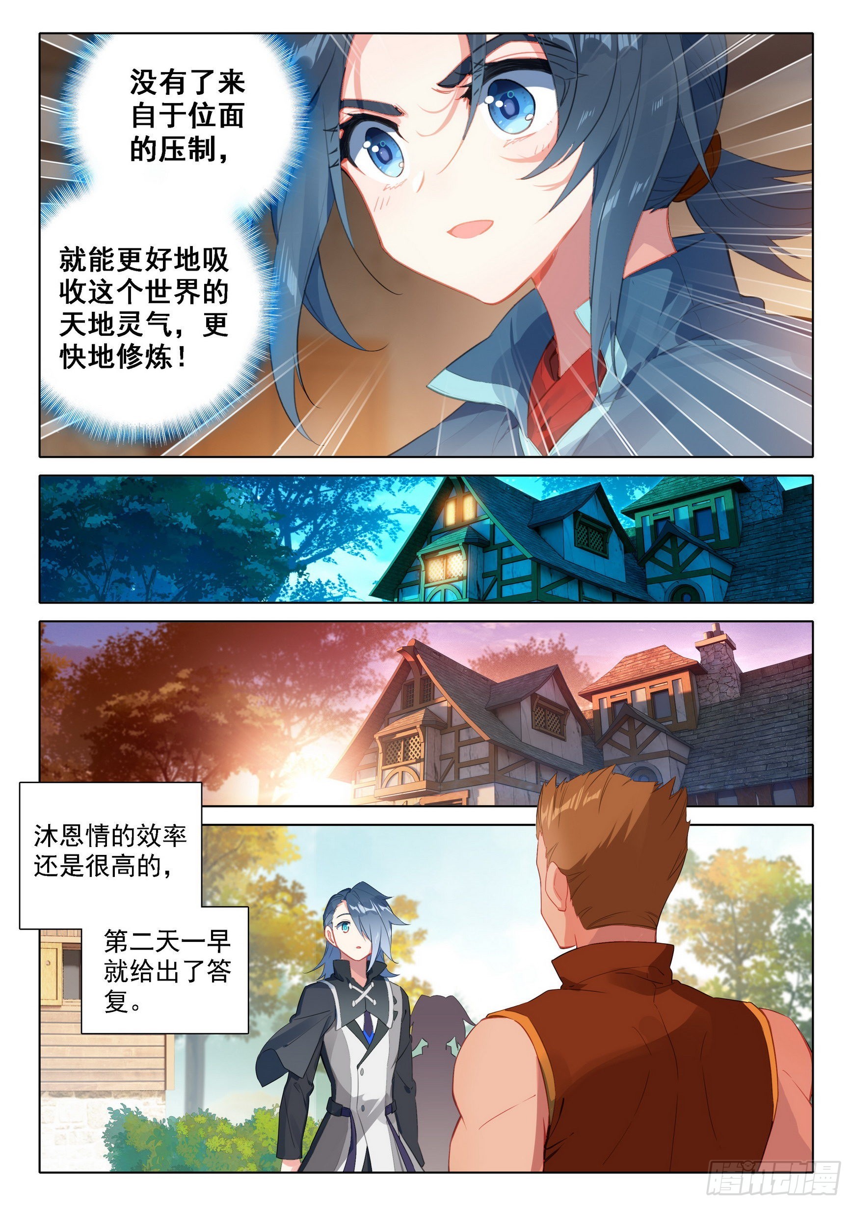 35 吸收时光变15