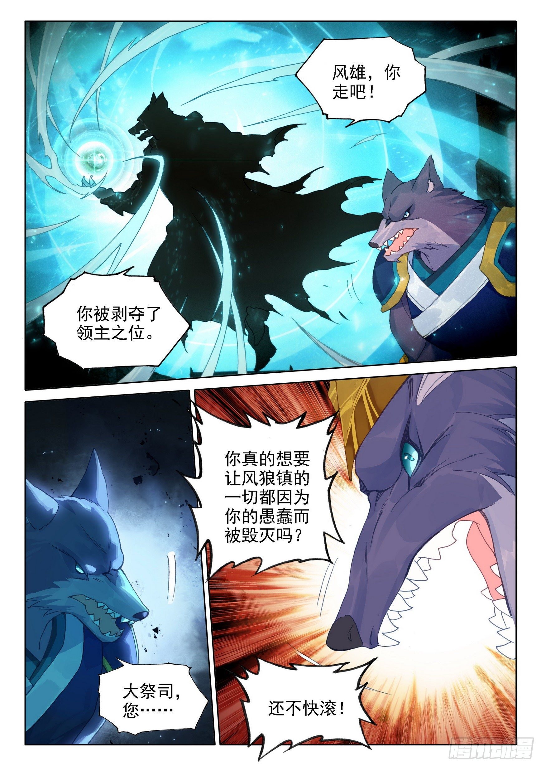 18 狙击风雄3