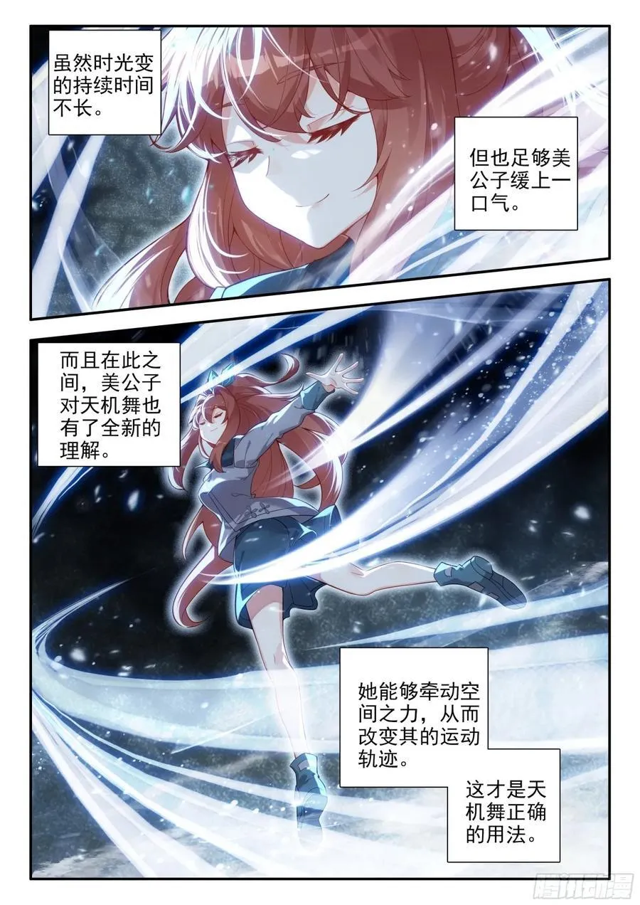 182试炼13