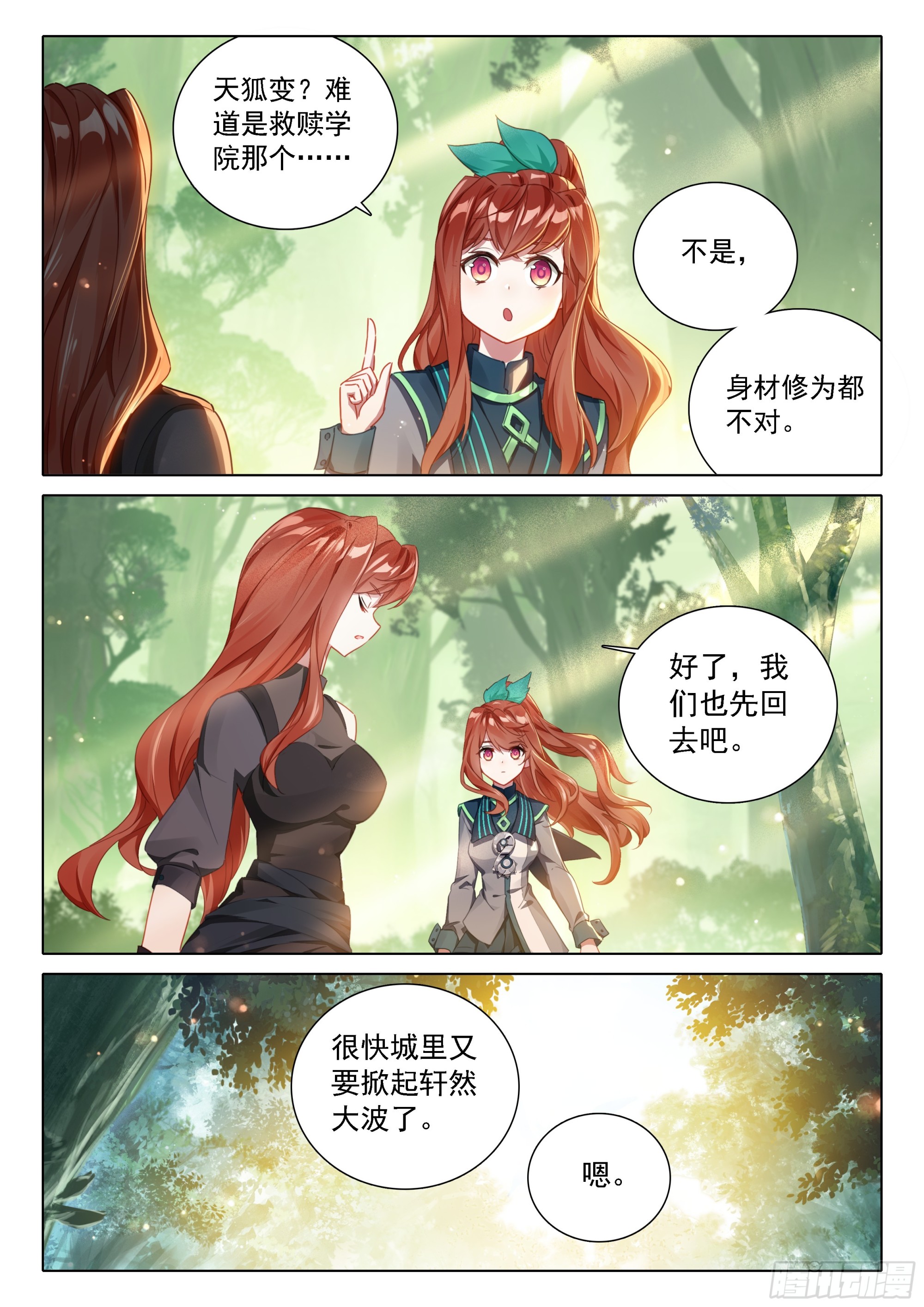 89 完美刺杀13