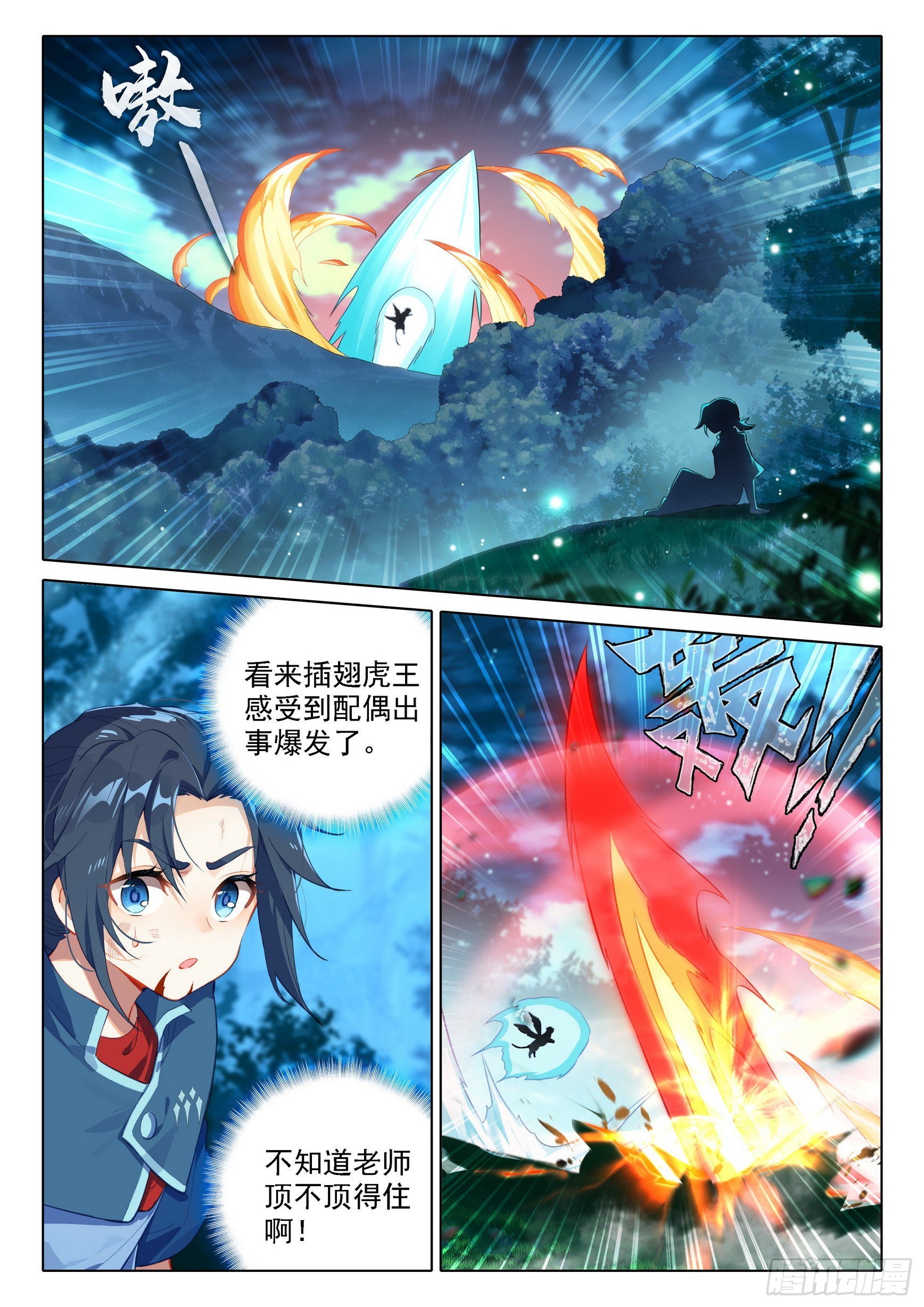 45 合力5
